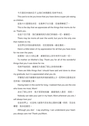 妈妈在哪里怎么说用英语(妈妈在哪里怎么说用英语翻译)-图1 妈妈在哪里怎么说用英语(妈妈在哪里怎么说用英语翻译)-图1
