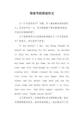 妈妈在哪里怎么说用英语(妈妈在哪里怎么说用英语翻译)-图3 妈妈在哪里怎么说用英语(妈妈在哪里怎么说用英语翻译)-图3