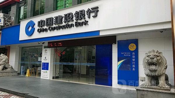 广州建设哪里比较多(广州最大的建设银行)-图3 广州建设哪里比较多(广州最大的建设银行)-图3