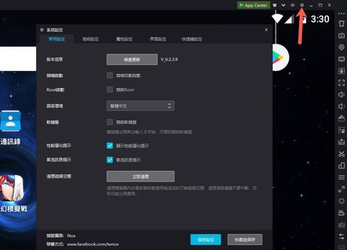 模拟器挂机服务器(模拟器挂机时间长就会掉)-图1 模拟器挂机服务器(模拟器挂机时间长就会掉)-图1