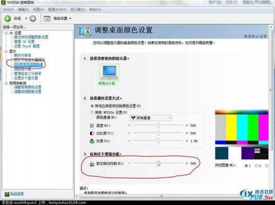 燃7000怎么设置显卡?燃7000显卡设置全攻略让你的游戏性能飙升!-图2 燃7000怎么设置显卡?燃7000显卡设置全攻略让你的游戏性能飙升!-图2