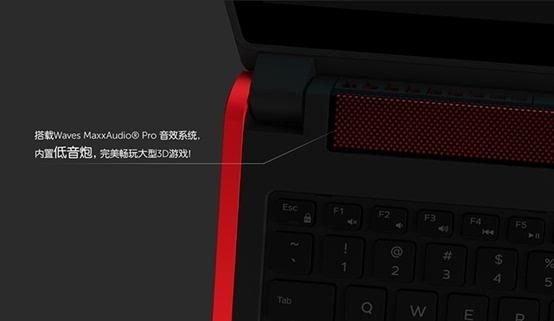 游匣怎么调低音?解锁游匣低音之秘:带你感受震撼的游戏音效!-图2 游匣怎么调低音?解锁游匣低音之秘:带你感受震撼的游戏音效!-图2