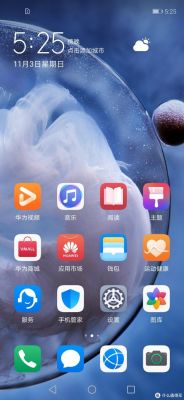 华为主题破解版(华为主题破解版永久VIP)-图1 华为主题破解版(华为主题破解版永久VIP)-图1