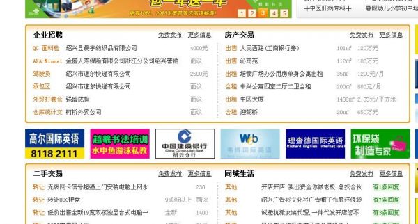 哪里有网站哪家好(哪个地方有网站)-图3 哪里有网站哪家好(哪个地方有网站)-图3