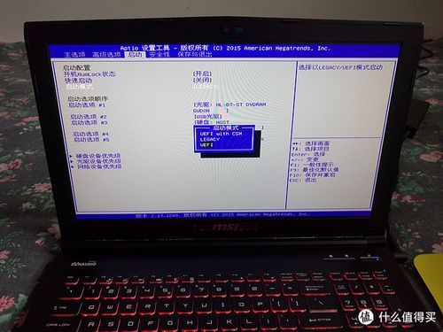 ge62怎么强制开机?解锁强制开机秘籍!GE62笔记本电脑无法启动解决方案-图1 ge62怎么强制开机?解锁强制开机秘籍!GE62笔记本电脑无法启动解决方案-图1