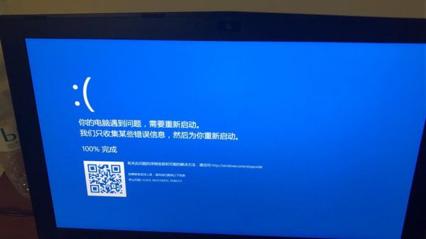 ge62怎么强制开机?解锁强制开机秘籍!GE62笔记本电脑无法启动解决方案-图3 ge62怎么强制开机?解锁强制开机秘籍!GE62笔记本电脑无法启动解决方案-图3