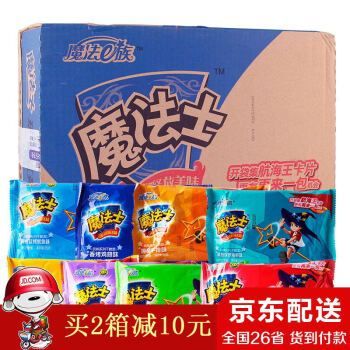 京东魔法士怎么这么贵?京东魔法士高昂售价探究:数码科技产品的价值与价格之谜-图2 京东魔法士怎么这么贵?京东魔法士高昂售价探究:数码科技产品的价值与价格之谜-图2