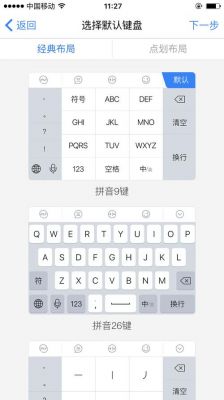 腾飞输入法点赞在哪里(腾飞输入法app下载)-图2 腾飞输入法点赞在哪里(腾飞输入法app下载)-图2