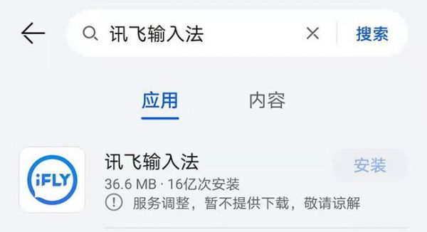 腾飞输入法点赞在哪里(腾飞输入法app下载)-图1 腾飞输入法点赞在哪里(腾飞输入法app下载)-图1