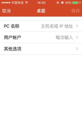 vps服务器手机(vps手机可以操作吗)-图2 vps服务器手机(vps手机可以操作吗)-图2
