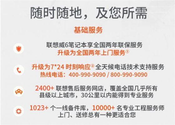 电脑怎么在售后服务?电脑售后服务:全方位指南与常见问题解答-图1 电脑怎么在售后服务?电脑售后服务:全方位指南与常见问题解答-图1