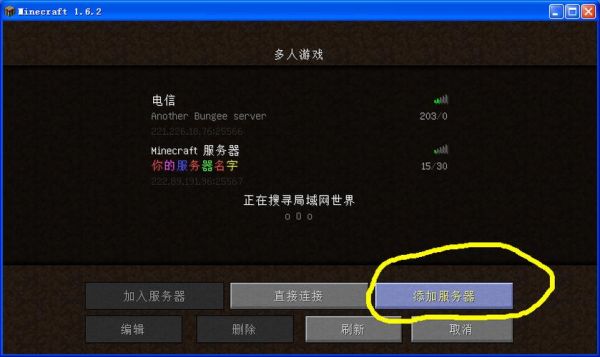 我有服务器后后怎么用(有一台服务器怎么玩)-图2 我有服务器后后怎么用(有一台服务器怎么玩)-图2