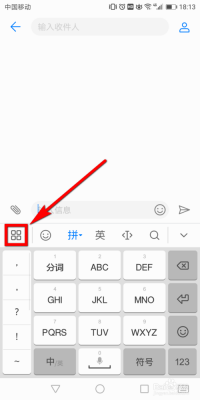 华为输入法变小了(华为手机输入法界面变小了)-图3 华为输入法变小了(华为手机输入法界面变小了)-图3