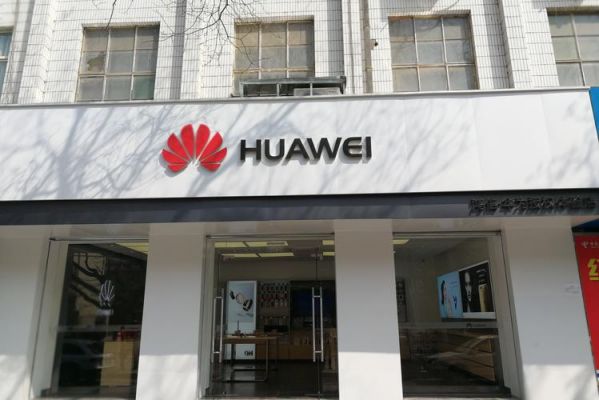 北京最大的华为体验店(北京有华为旗舰店吗)-图2 北京最大的华为体验店(北京有华为旗舰店吗)-图2