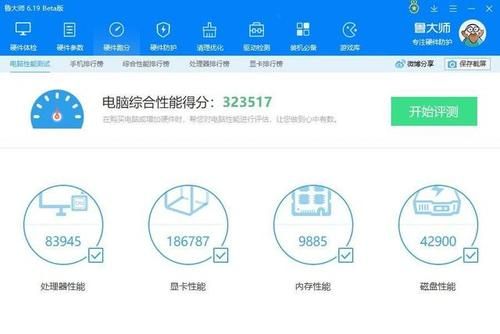 显卡性能不足怎么测试?显卡性能不足?教你如何进行全面测试!-图3 显卡性能不足怎么测试?显卡性能不足?教你如何进行全面测试!-图3