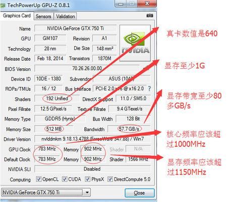 显卡性能不足怎么测试?显卡性能不足?教你如何进行全面测试!-图1 显卡性能不足怎么测试?显卡性能不足?教你如何进行全面测试!-图1