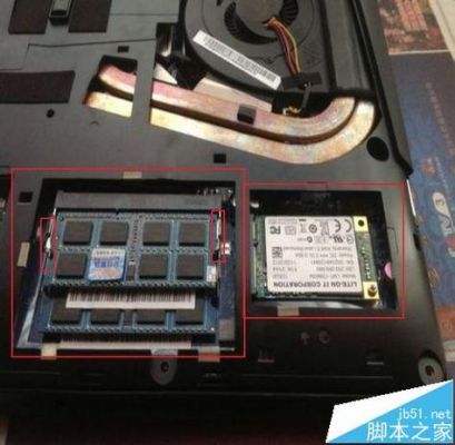 y400怎么安内存?联想Y400升级内存全攻略-图3 y400怎么安内存?联想Y400升级内存全攻略-图3