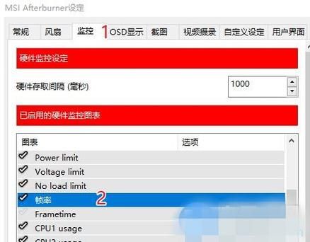 msi怎么一键散热?MSI一键散热:轻松应对高热量游戏,保持电脑巅峰性能-图2 msi怎么一键散热?MSI一键散热:轻松应对高热量游戏,保持电脑巅峰性能-图2