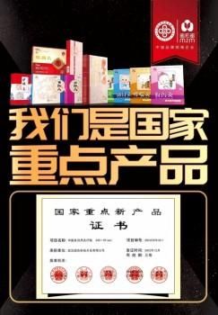 微商密都面膜哪里拿的货(微商蜜拓蜜是真的假的)-图2 微商密都面膜哪里拿的货(微商蜜拓蜜是真的假的)-图2
