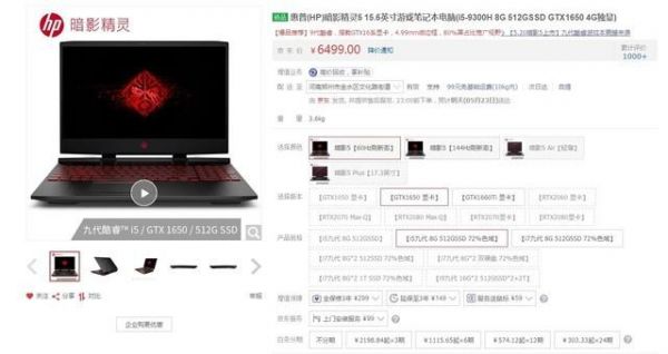 暗影精灵5内存怎么加?升级攻略暗影精灵5内存升级全解析,轻松提升游戏性能!-图1 暗影精灵5内存怎么加?升级攻略暗影精灵5内存升级全解析,轻松提升游戏性能!-图1