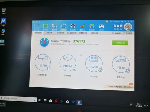暗影精灵5内存怎么加?升级攻略暗影精灵5内存升级全解析,轻松提升游戏性能!-图2 暗影精灵5内存怎么加?升级攻略暗影精灵5内存升级全解析,轻松提升游戏性能!-图2