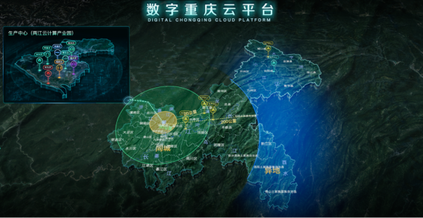 重庆政府限时服务器(重庆政府限时服务器政策)-图1 重庆政府限时服务器(重庆政府限时服务器政策)-图1