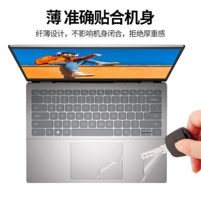 戴尔磨砂外壳怎么办?解锁戴尔磨砂外壳的保养与维护之谜!-图3 戴尔磨砂外壳怎么办?解锁戴尔磨砂外壳的保养与维护之谜!-图3