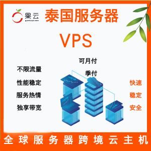 泰国属于什么服务器(泰国服务器ip)-图2 泰国属于什么服务器(泰国服务器ip)-图2