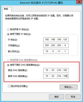 服务器怎么识别地区(服务器根据ip识别地区)-图2 服务器怎么识别地区(服务器根据ip识别地区)-图2