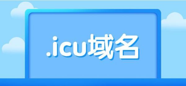 域名韩国(域名icu)-图1 域名韩国(域名icu)-图1