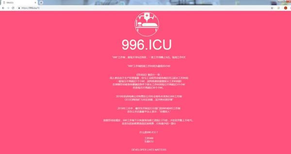 域名韩国(域名icu)-图2 域名韩国(域名icu)-图2