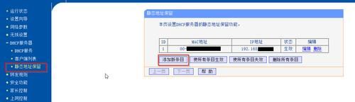 服务器访问带宽(服务器访问带宽怎么设置)-图3 服务器访问带宽(服务器访问带宽怎么设置)-图3