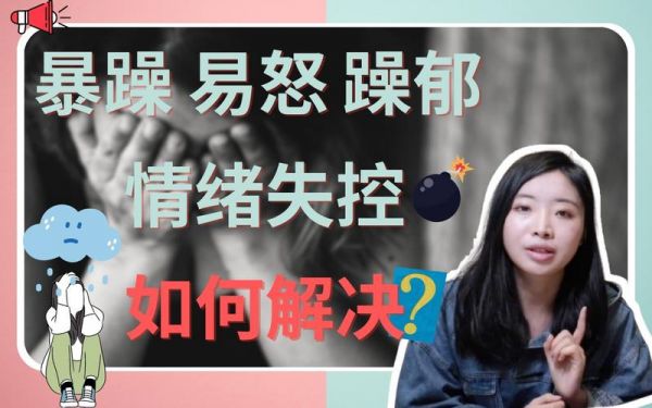 怎么做一个vps(怎么做一个情绪稳定的人)-图2 怎么做一个vps(怎么做一个情绪稳定的人)-图2