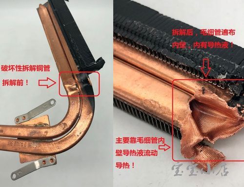铜管散热器怎么拆?拆解铜管散热器的详细步骤与注意事项-图2 铜管散热器怎么拆?拆解铜管散热器的详细步骤与注意事项-图2