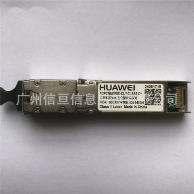 华为1310(华为1310nm光模块是多模还是单模)-图1 华为1310(华为1310nm光模块是多模还是单模)-图1