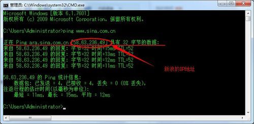 怎么查域名指向(怎么查域名指向的ip)-图2 怎么查域名指向(怎么查域名指向的ip)-图2