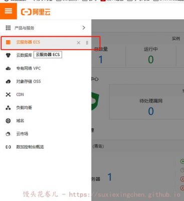 阿里云怎么还原(阿里云服务器怎么还原)-图1 阿里云怎么还原(阿里云服务器怎么还原)-图1