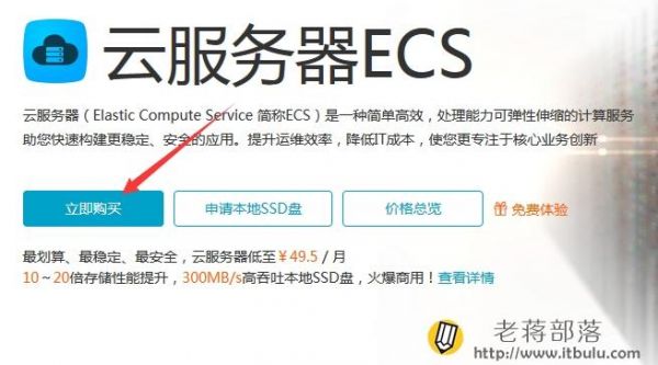 阿里云怎么还原(阿里云服务器怎么还原)-图3 阿里云怎么还原(阿里云服务器怎么还原)-图3