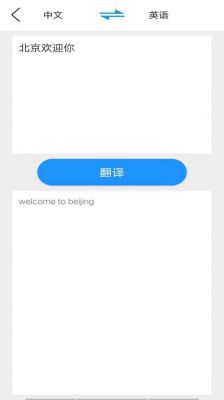 包含你好在哪里下载免费的主机的词条-图1 包含你好在哪里下载免费的主机的词条-图1