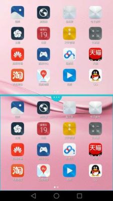 华为手机应用分屏(华为手机应用分屏后怎么就变小了)-图2 华为手机应用分屏(华为手机应用分屏后怎么就变小了)-图2