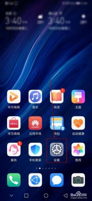 华为手机应用分屏(华为手机应用分屏后怎么就变小了)-图3 华为手机应用分屏(华为手机应用分屏后怎么就变小了)-图3