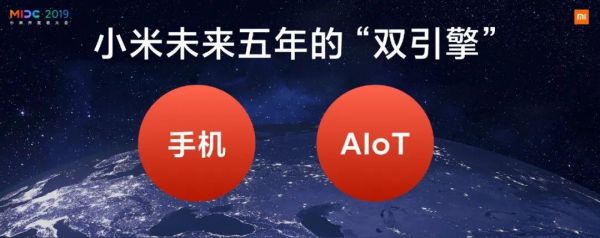 华为小米5g(华为小米达成合作)-图1 华为小米5g(华为小米达成合作)-图1