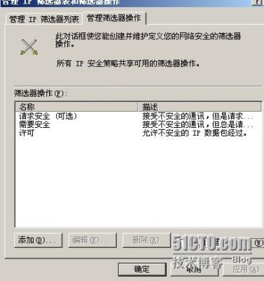 服务器禁ping怎么识别(服务器禁用ip)-图3 服务器禁ping怎么识别(服务器禁用ip)-图3