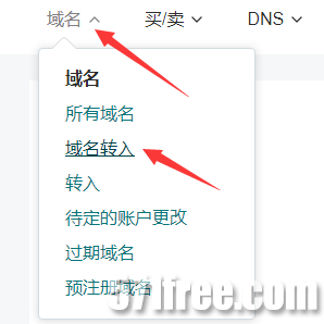 狗爹域名便宜(狗爹域名怎么转出)-图3 狗爹域名便宜(狗爹域名怎么转出)-图3