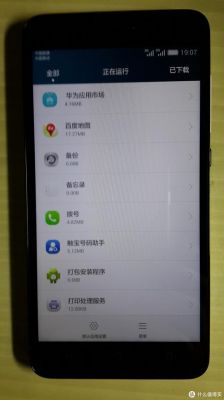华为4x论坛(华为4x功能介绍)-图2 华为4x论坛(华为4x功能介绍)-图2