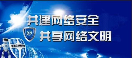 网络共享和安全在哪里(网络与共享)-图1 网络共享和安全在哪里(网络与共享)-图1