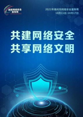 网络共享和安全在哪里(网络与共享)-图3 网络共享和安全在哪里(网络与共享)-图3