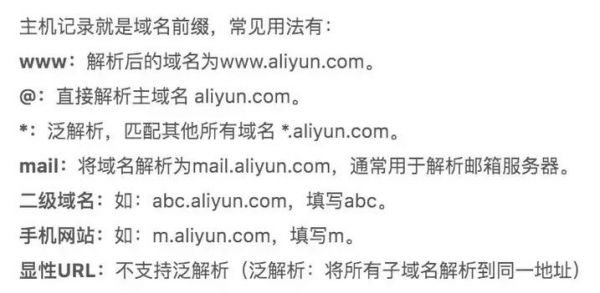怎么分辨域名有几级(域名从哪里看)-图2 怎么分辨域名有几级(域名从哪里看)-图2
