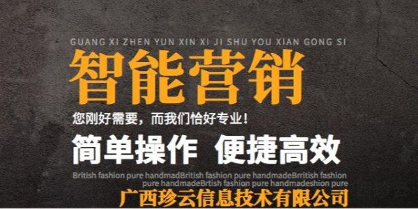 广西柳州网络推广哪里有(柳州网络营销推广)-图2 广西柳州网络推广哪里有(柳州网络营销推广)-图2