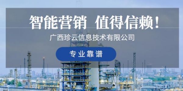 广西柳州网络推广哪里有(柳州网络营销推广)-图3 广西柳州网络推广哪里有(柳州网络营销推广)-图3